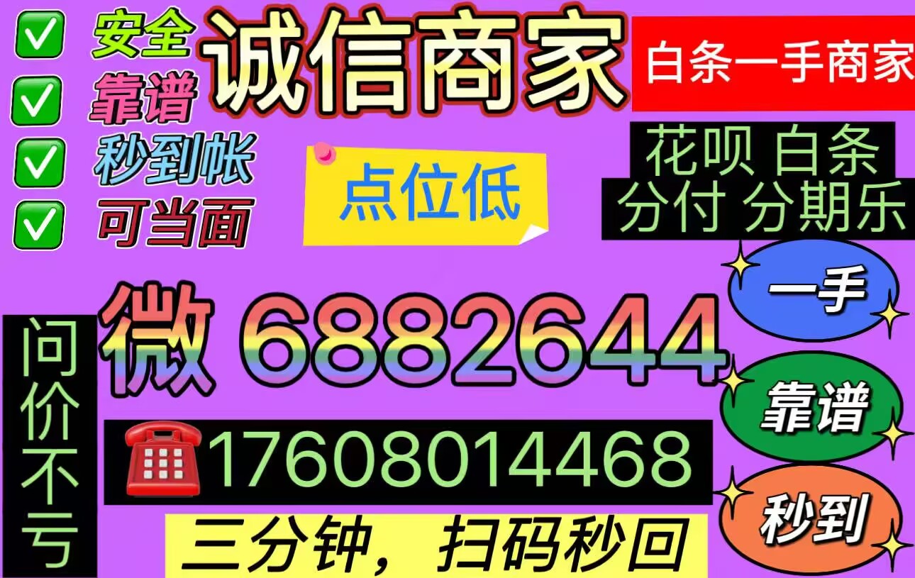 2-9-anhui-2454058048-2.jpg
