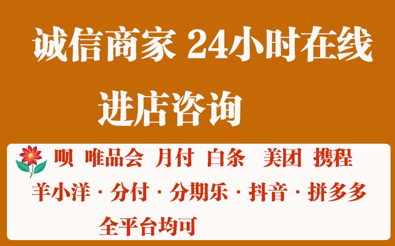拼多多先用后付怎么套出来？试试这三个操作步骤